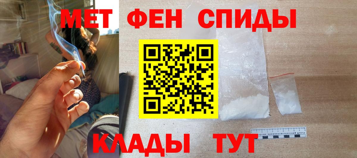 Прохладный  АМФЕТАМИН  Вход с VPN  МЕГА ссылка  АМФ 98% 