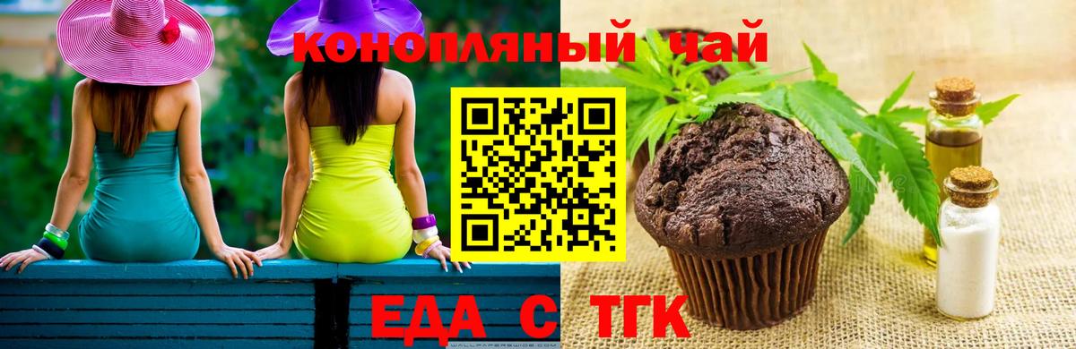 Canna-Cookies марихуана Прохладный