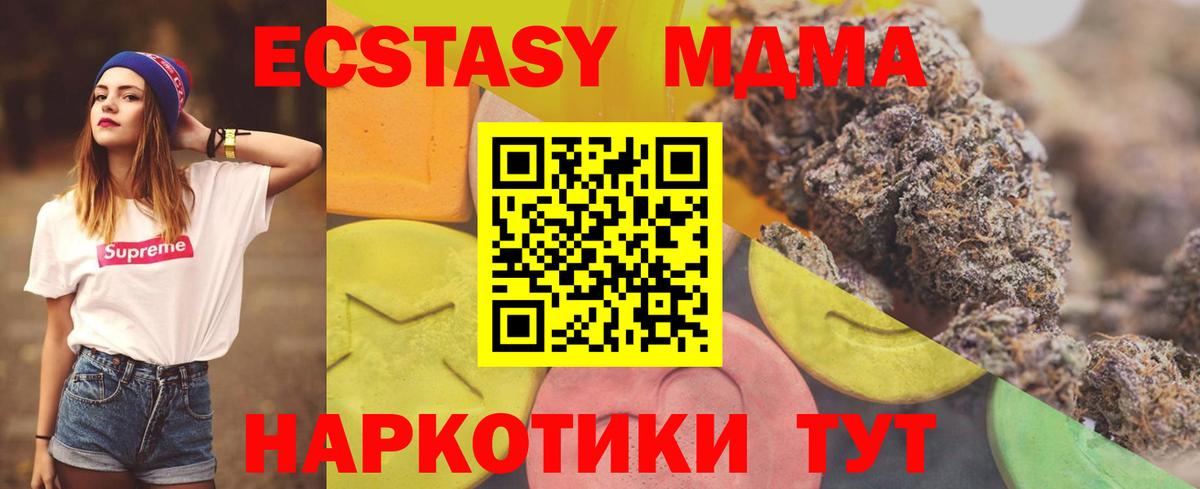 Экстази Дубай  Вход с VPN  Прохладный 