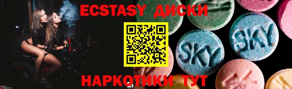 Ecstasy TESLA Прохладный