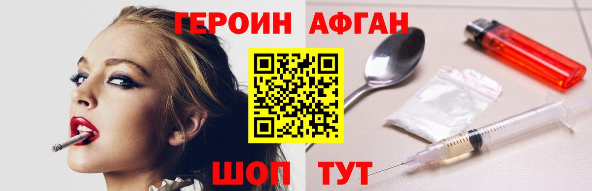 ГЕРОИН гречка  Вход с VPN  Прохладный 