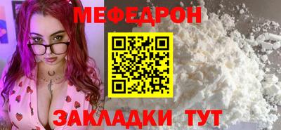 марихуана Наро-Фоминск