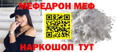 марихуана Наро-Фоминск