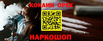 гашиш Нарткала