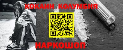 марихуана Наро-Фоминск