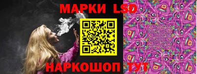 марихуана Наро-Фоминск