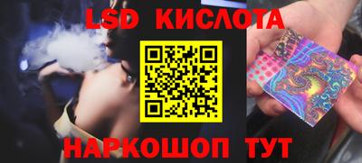 соль ск Новозыбков