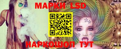 марихуана Наро-Фоминск