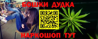 марихуана Наро-Фоминск