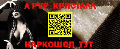 марихуана Наро-Фоминск