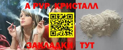 марихуана Наро-Фоминск