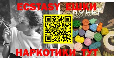 кокаин VHQ Нальчик