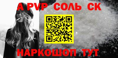 марихуана Наро-Фоминск