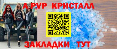 марихуана Наро-Фоминск