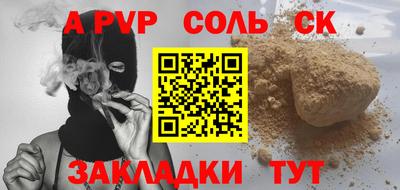 гашиш Нарткала