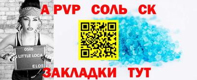 гашиш Нарткала