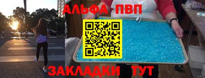 марихуана Наро-Фоминск