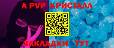 кокаин VHQ Нальчик