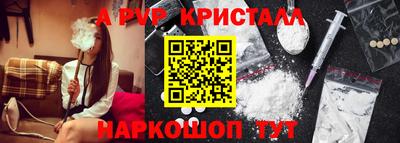 кокаин VHQ Нальчик