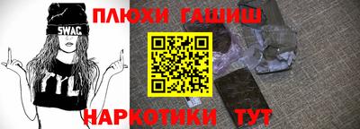 гашиш Нарткала