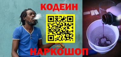 кокаин VHQ Нальчик