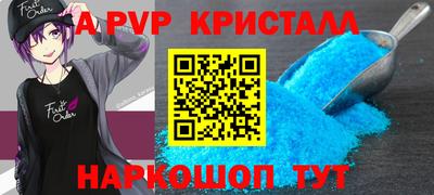 кокаин VHQ Нальчик