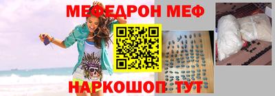 марихуана Наро-Фоминск