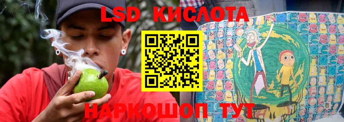 LSD-25 экстази ecstasy  LSD-25 экстази ecstasy  Вход с VPN  Прохладный 