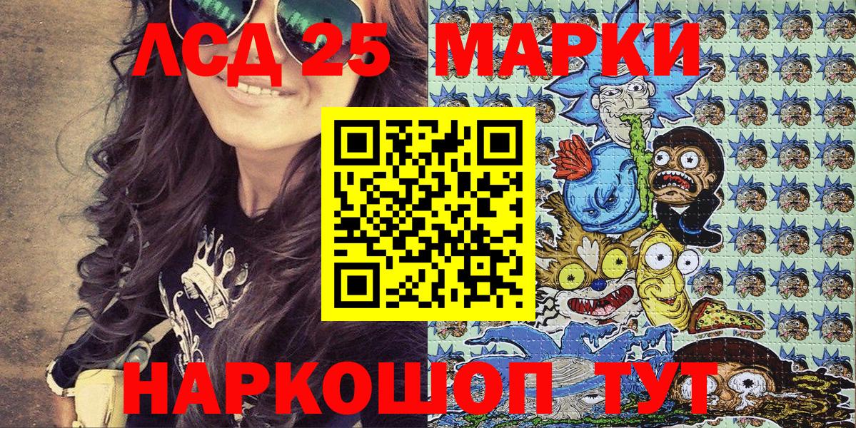 Наркотические марки 1,5мг Прохладный